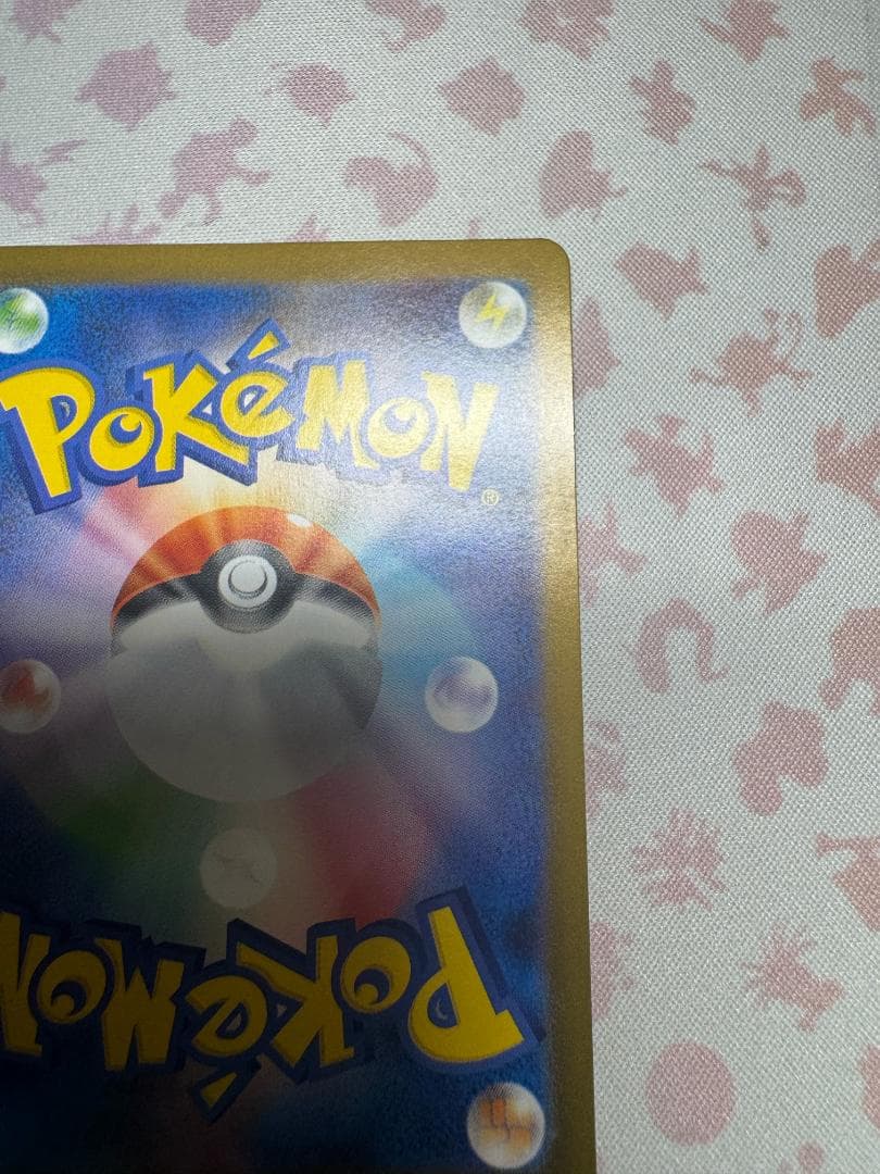 ピカチュウ 2025 プロモ 2枚セット（フクオカ・ヒロシマ） ポケモンセンタ