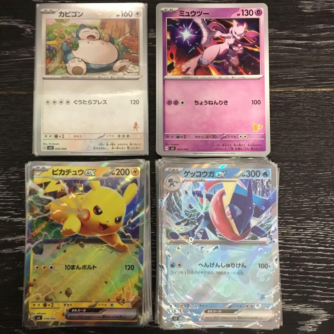 ポケモンカードゲーム Liz