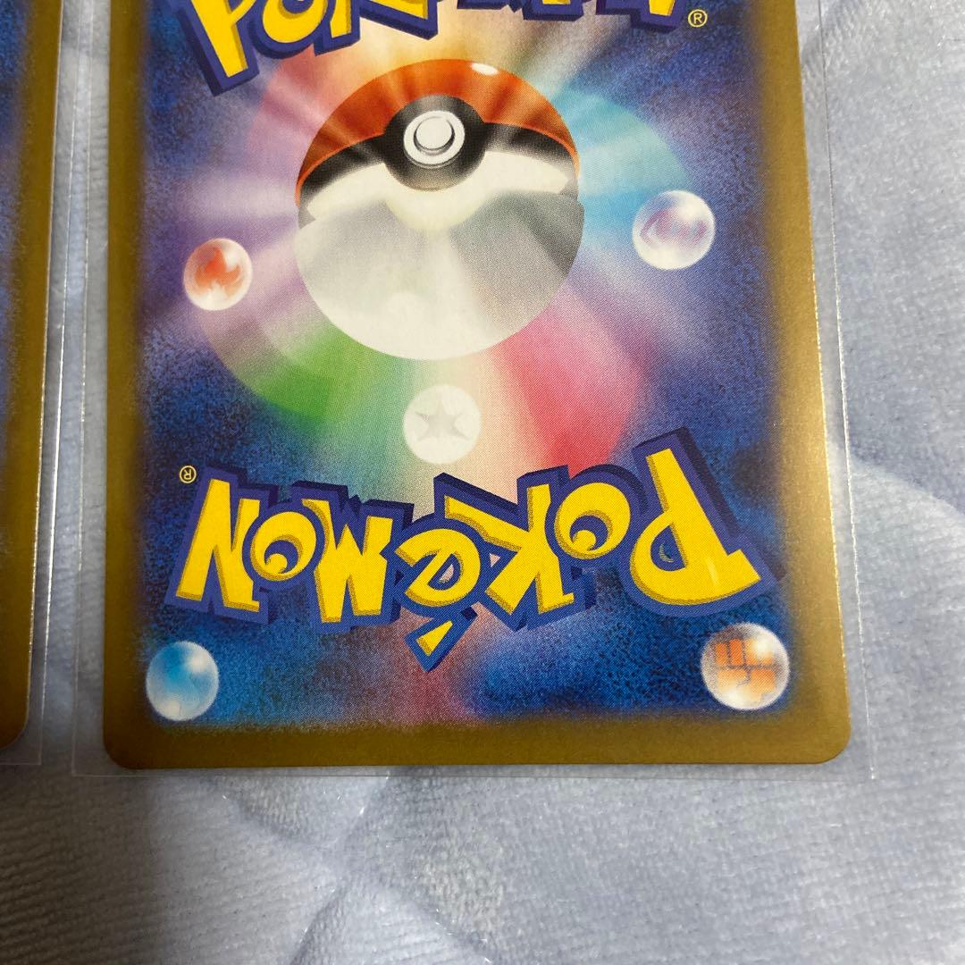 メガスターミーex 111/080 SAR 美品 2枚セット