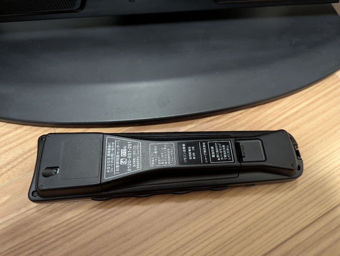 t*7様 SHARP AQUOS液晶テレビ 40型 LC-40V5