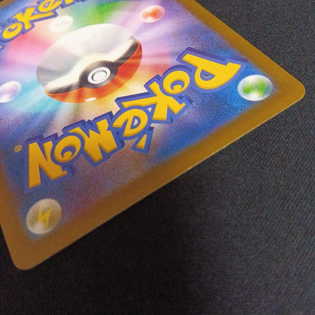 ポケモンカード　ぬMEGAドリームex メガゲンガーexSAR