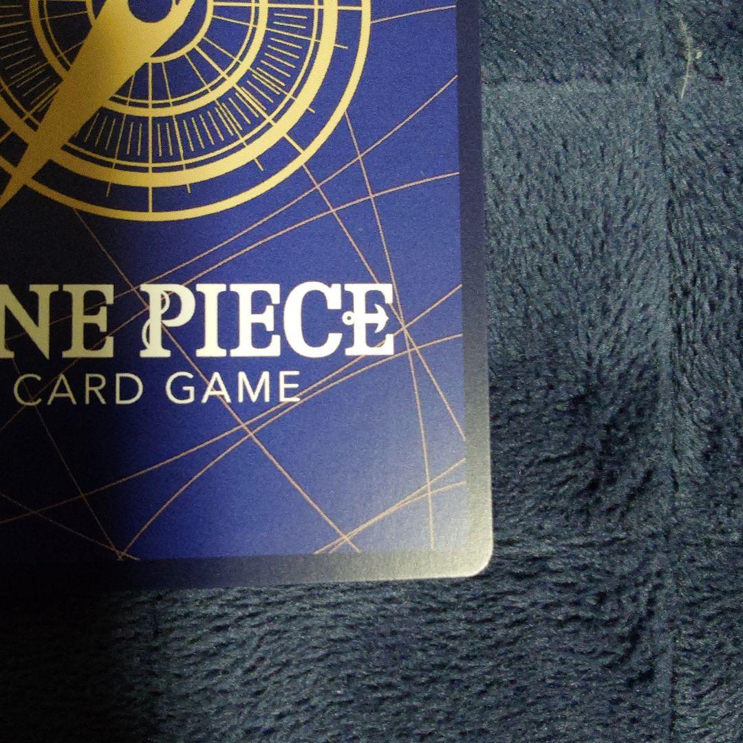 ボア・ハンコック　わらわ　こわい…