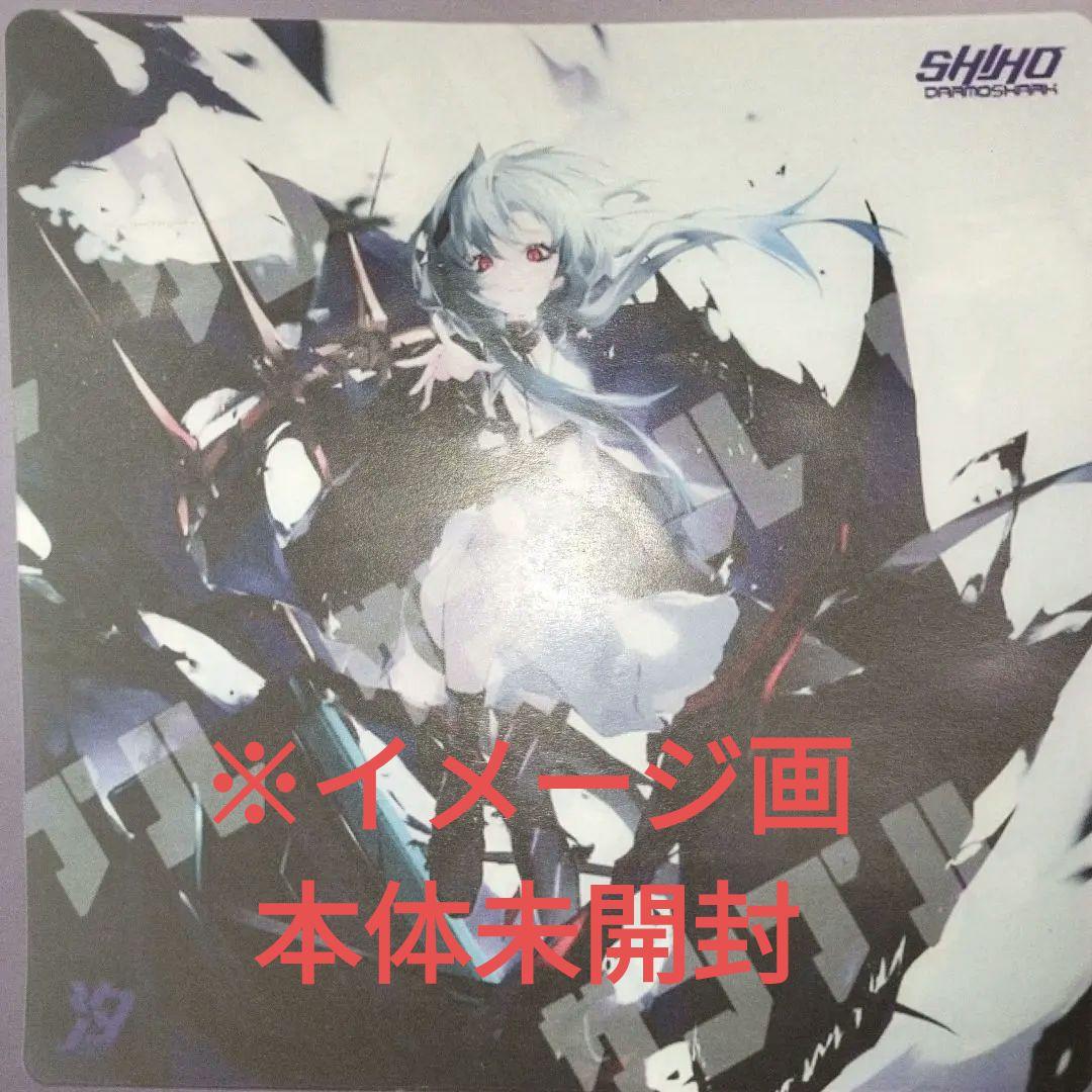 【新品、未開封】Darmoshark GP501 汐 -SHIHO-