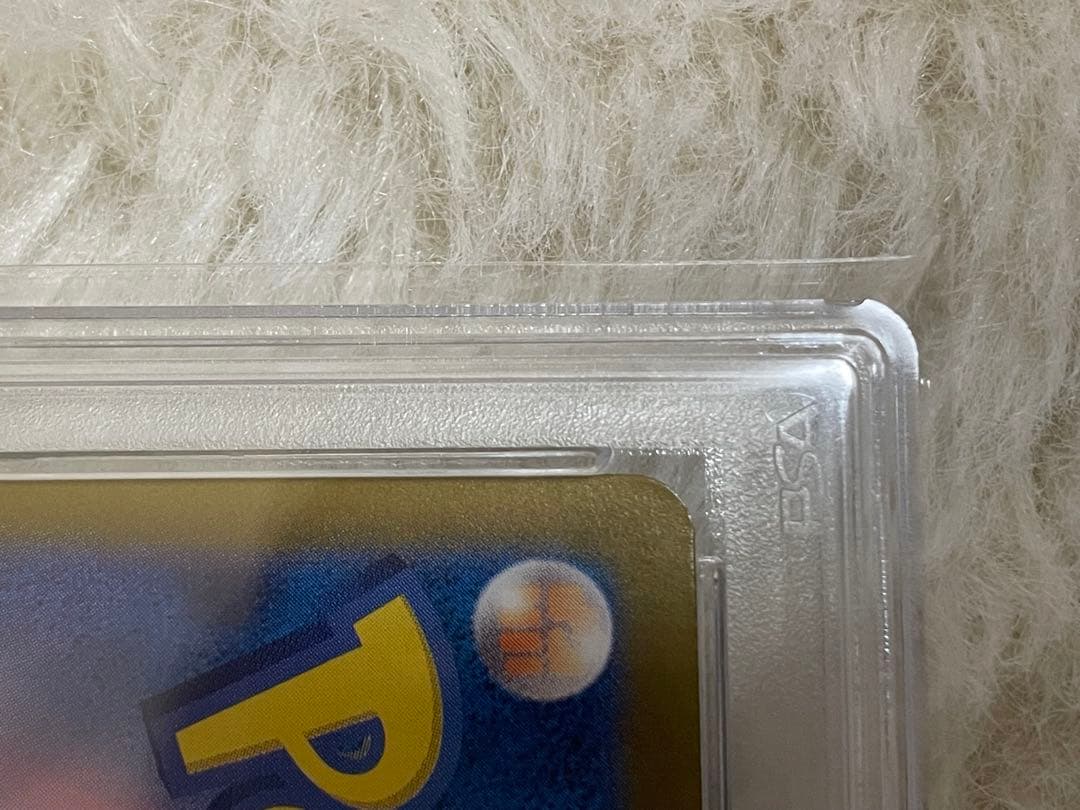 リ*ン様 PSA10 EEVEEex イーブイEX 2024 ポケモンカード S