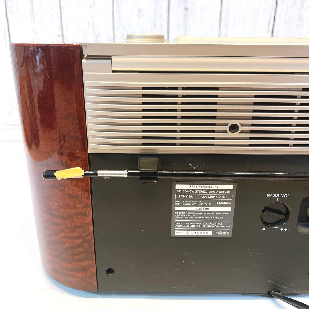 SONY CELEBRITY II MD-7000 セレブリティ