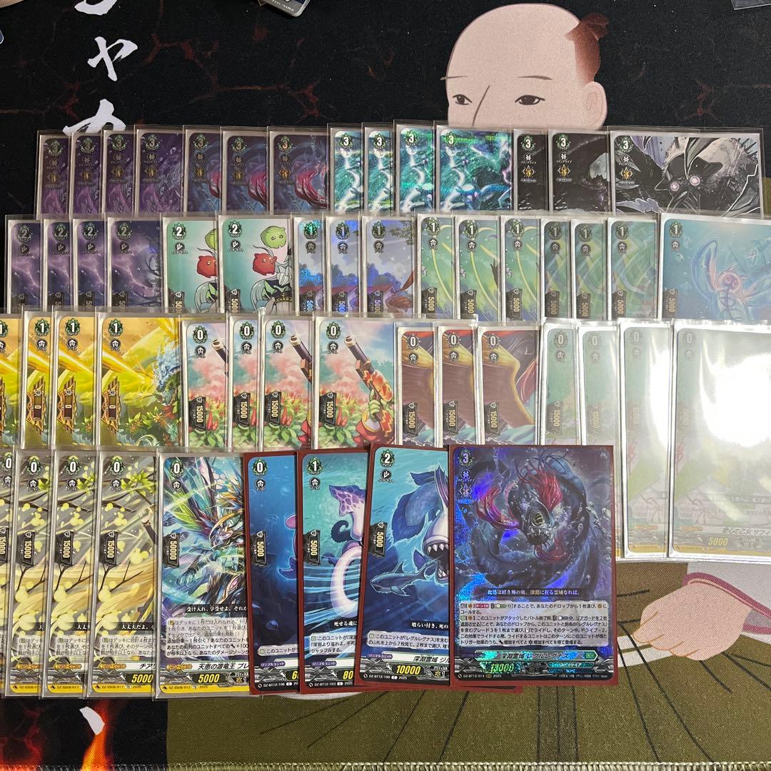 ヴァンガード　レグルレグナス　デッキ