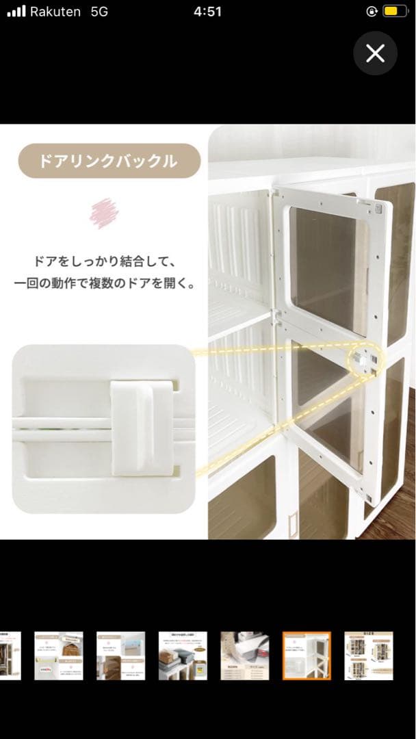 RAKU 折り畳み式ワードローブ クローゼット