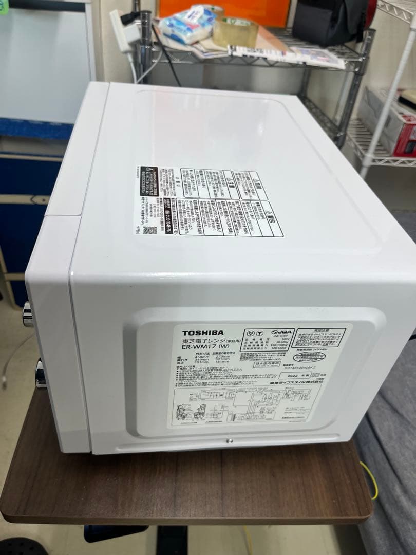 TOSHIBA単機能電子レンジ2022年製女性オーナー