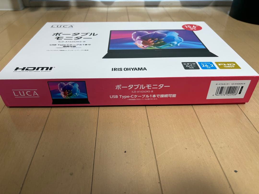 IRIS OHYAMA LUCA 折りたたみ式ディスプレイ