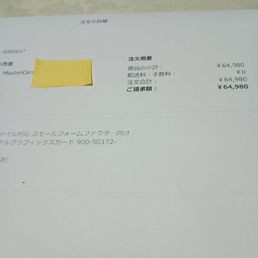 NVIDIA RTX Ａ1000 グラフィックボード