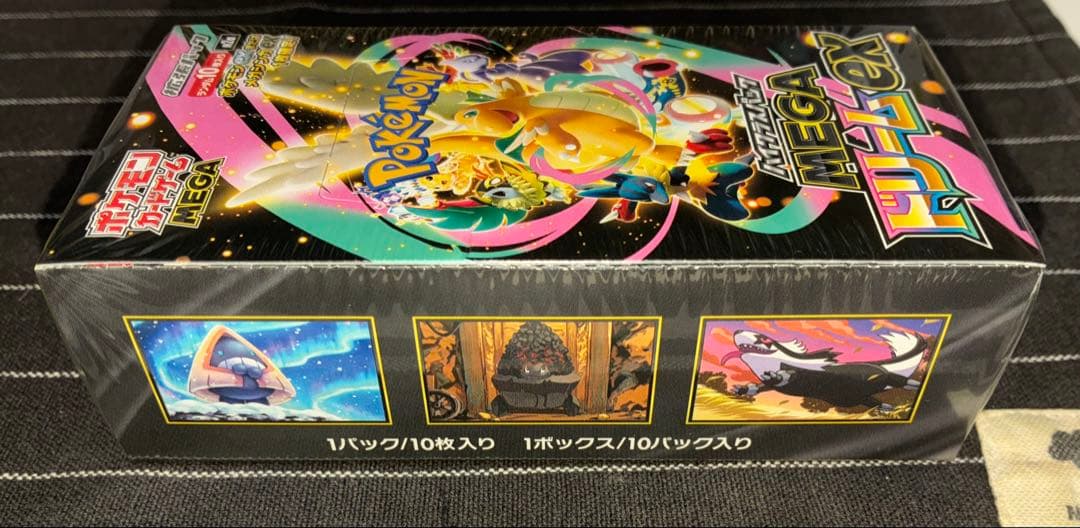 ポケモンカードゲーム メガドリームEX シュリンク付きＢＯＸ 全額保証付き 美品