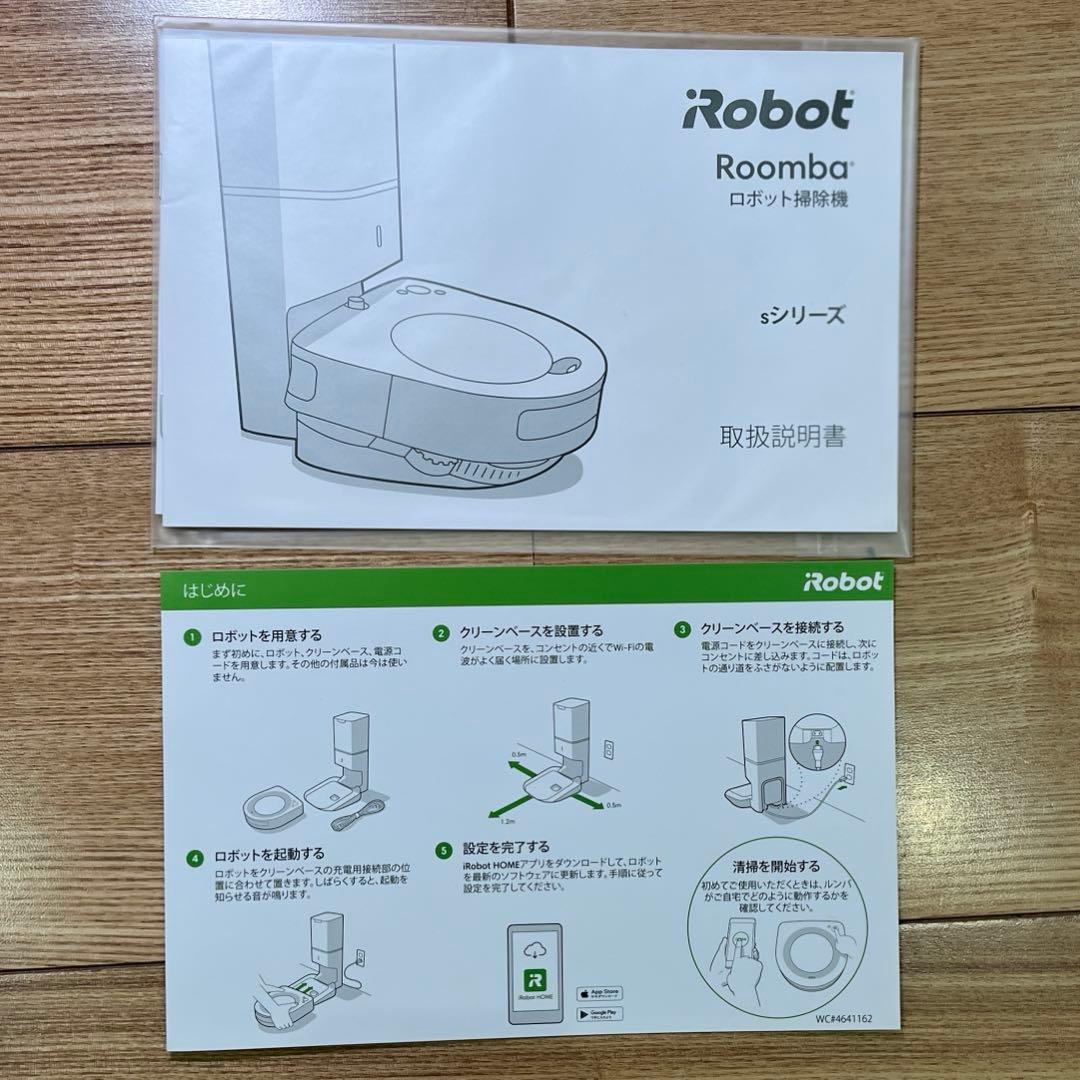 ルンバ Roomba s9+ s955860 アイロボット iRobot