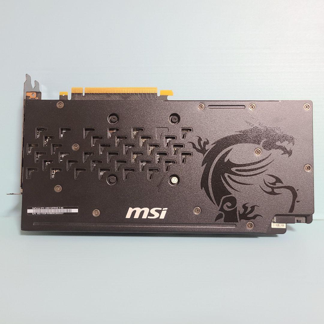 グラフィックボード・グラボ・ビデオカード MSI GeForce GTX 1060 Gaming X 6GB