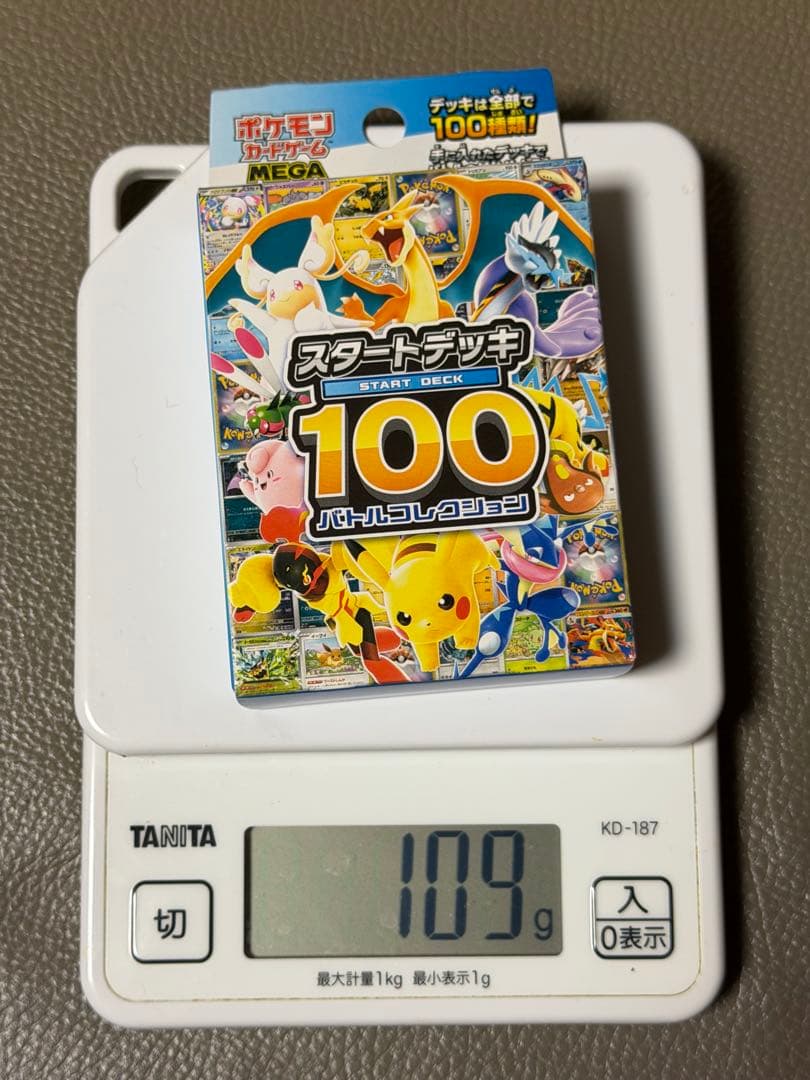 ポケモンカードゲーム スタートデッキ 100 5個セット 112gあり