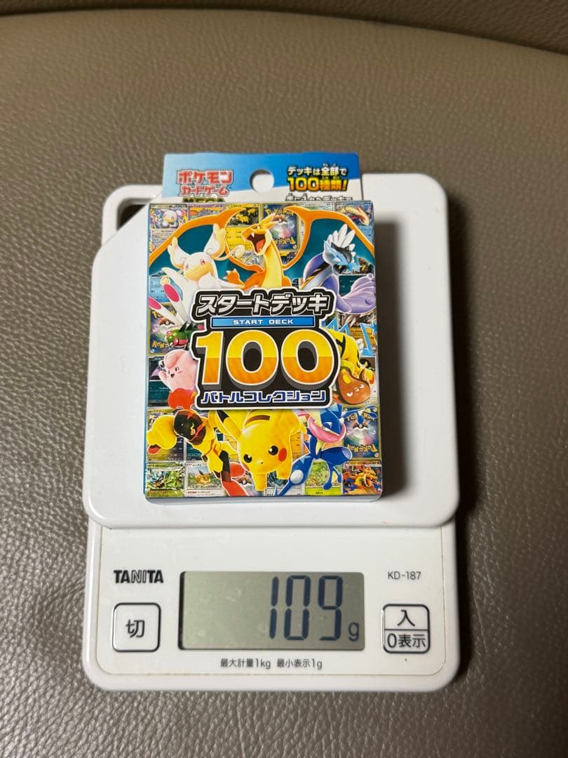 ポケモンカードゲーム スタートデッキ 100 5個セット 112gあり