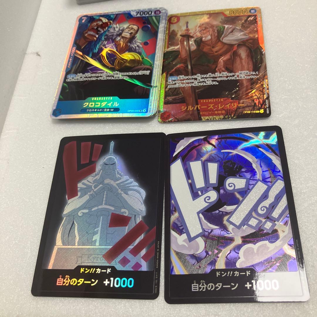 ワンピースカード ヒロインズ、神速の拳各1BOX、エッグヘッド3BOX おまけ有