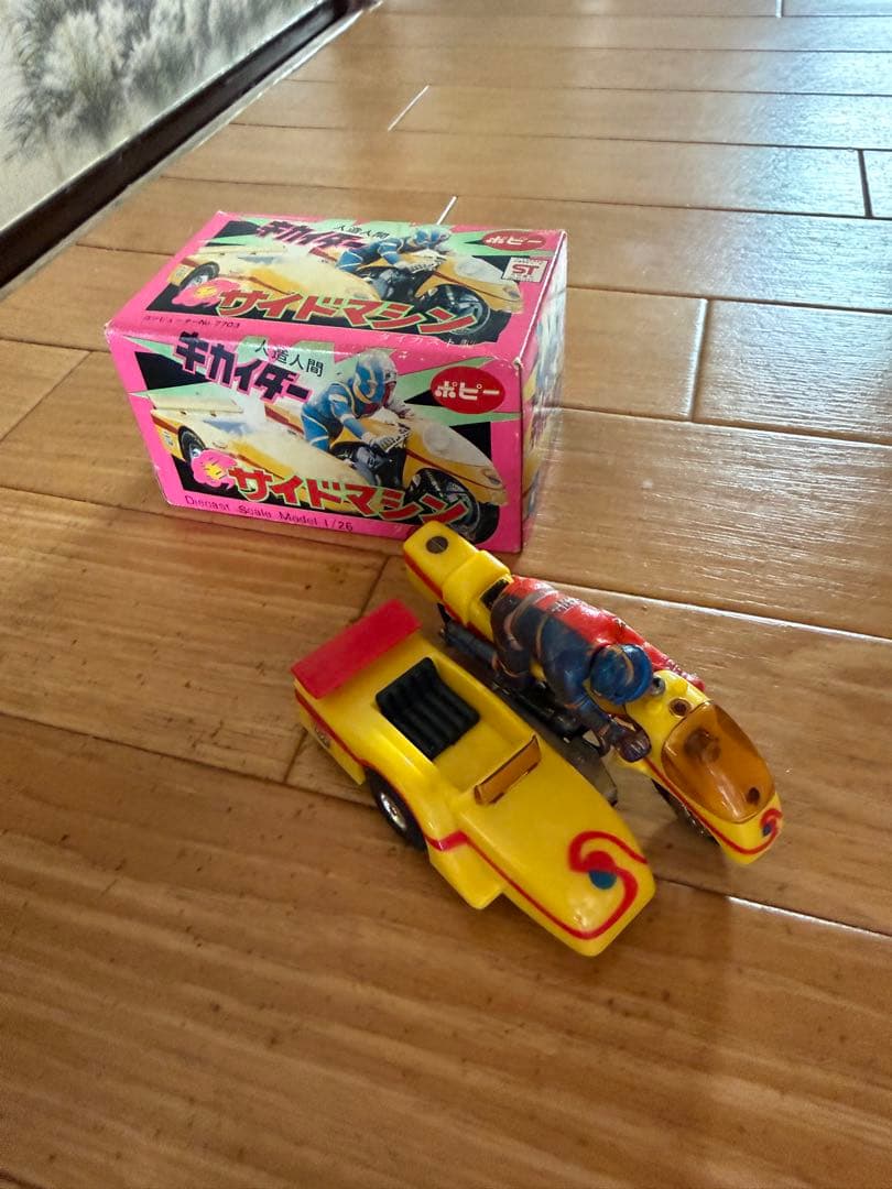 キカイダー サイドマシン ミニカー