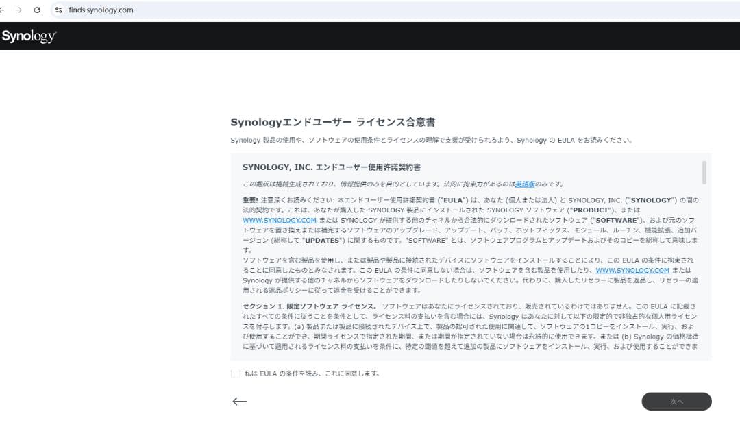 Synology DS220+ NAS HDD12TB 6TBx2付き