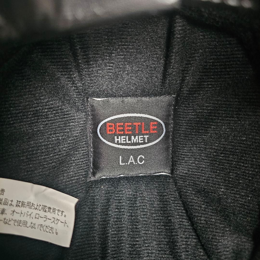 オーシャンビートル　鑑賞用ヘルメット