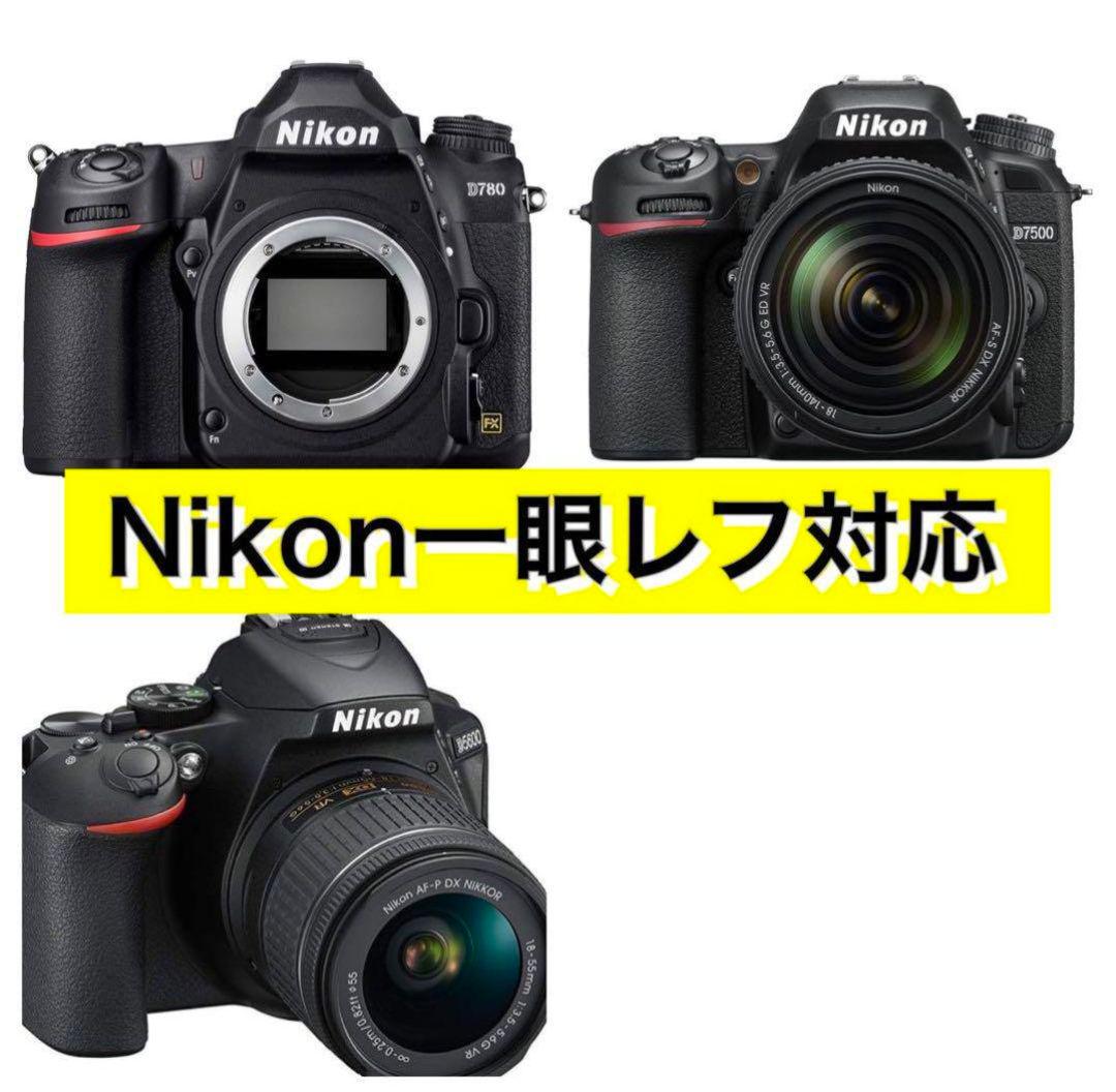 【新品】Nikon 用超望遠ズームレンズ420-800mm