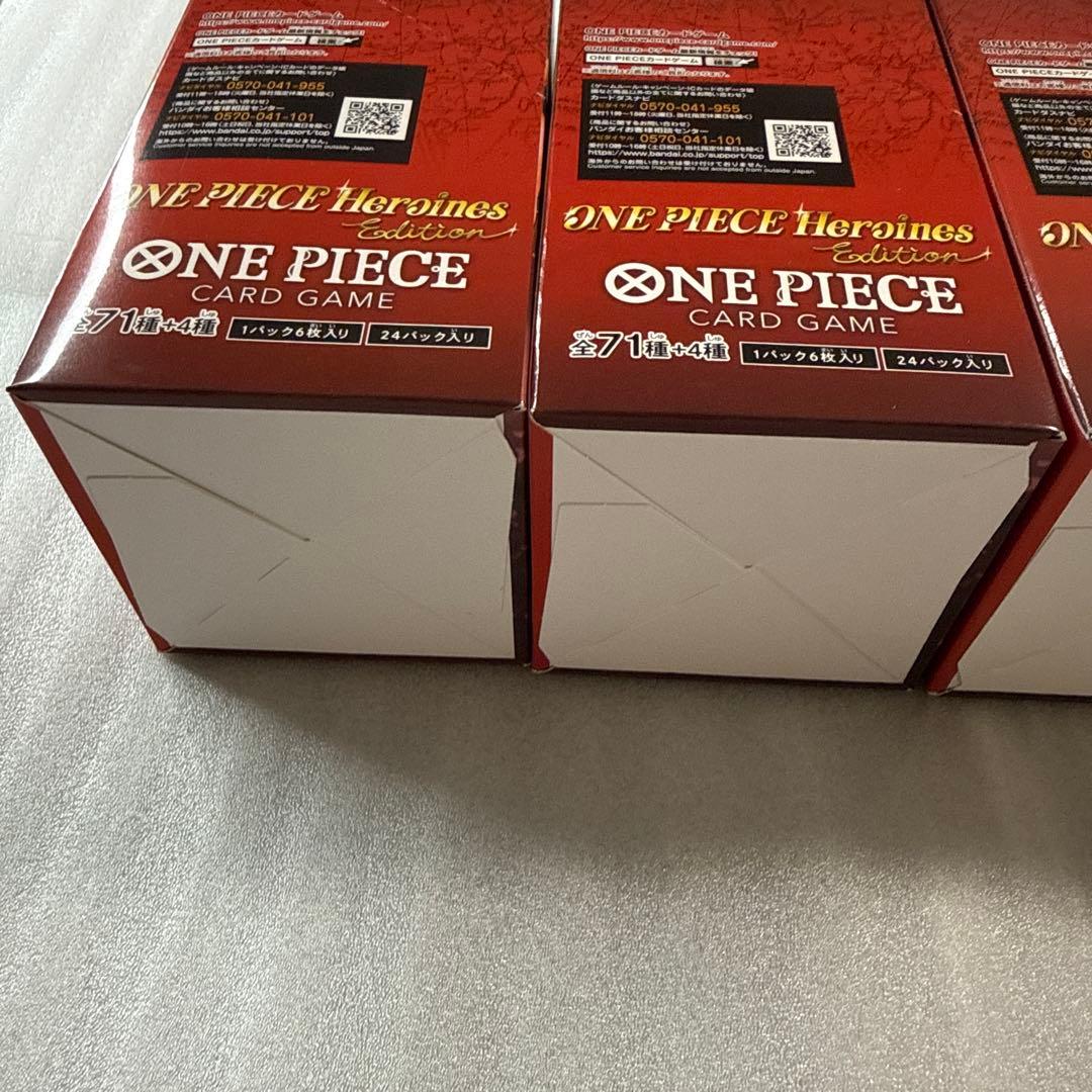 ヒロインズエディション box 未開封 テープ付き 4箱