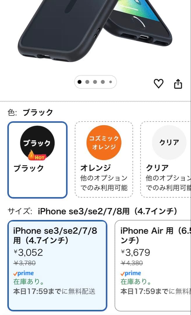 k*i様 iPhone SE 第3世代 128 GB スターライトSIMフリー