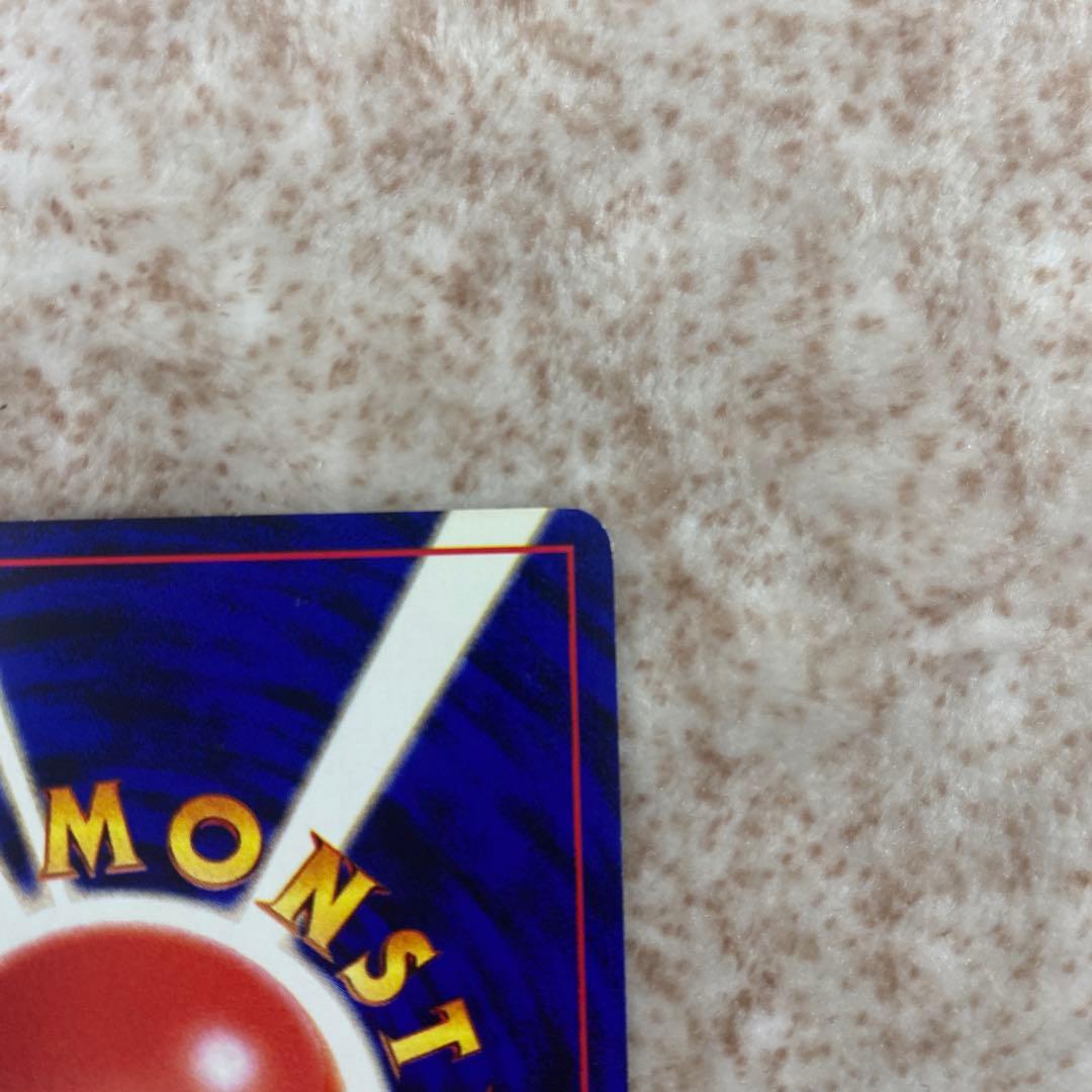 旧裏ポケモンカード　わるいフシギソウ　わるいフシギバナ