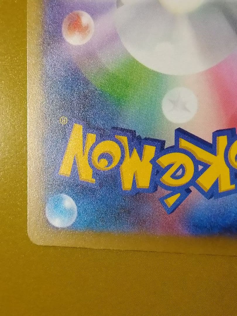 MEGAドリームex メガルカリオex MA エラーカード 中国語箔押し