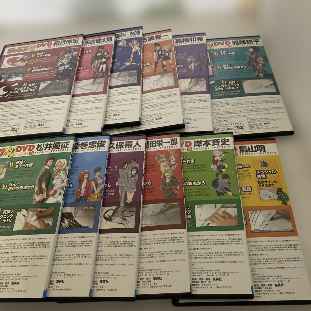 ジャンプ流　DVD 全巻セット