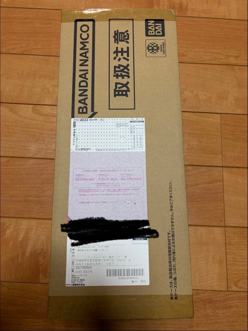 ワンピースカードゲーム　2nd Anniversary Set 未開封