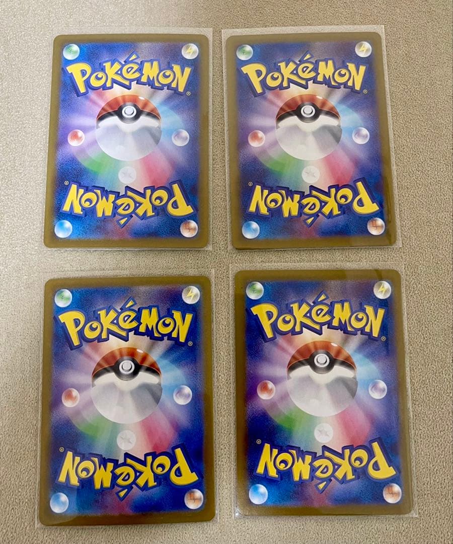 ポケモンカード　ポケカ　SAR AR SRマスボミラー　43枚セット