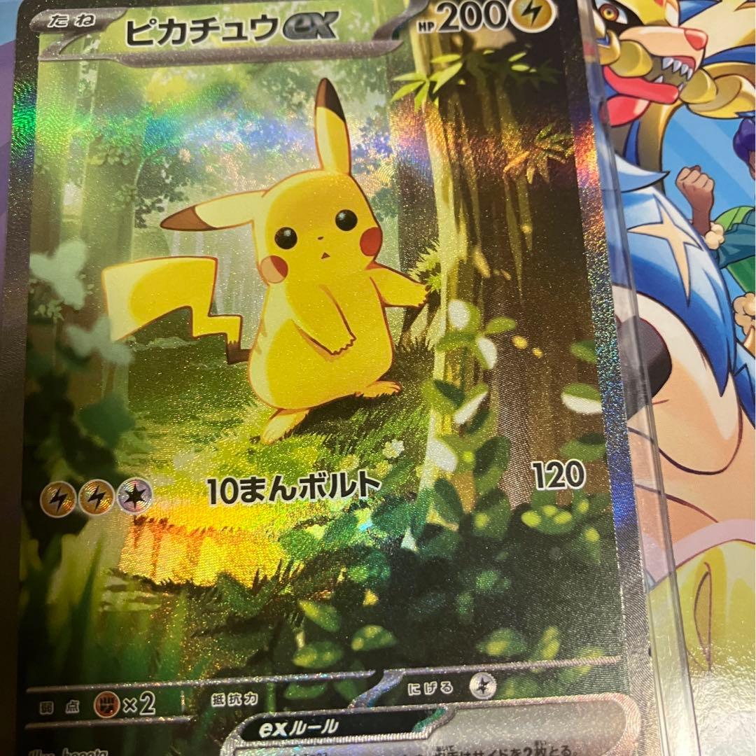 ピカチュウex sar 仕様 025/100 スタートデッキ100