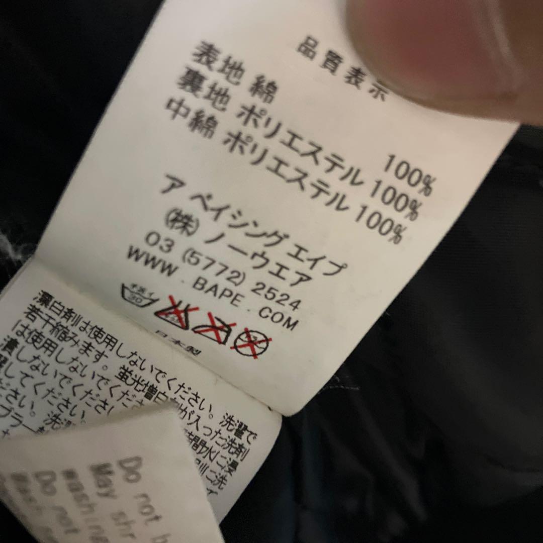 A Bathing Ape スタジャン XL