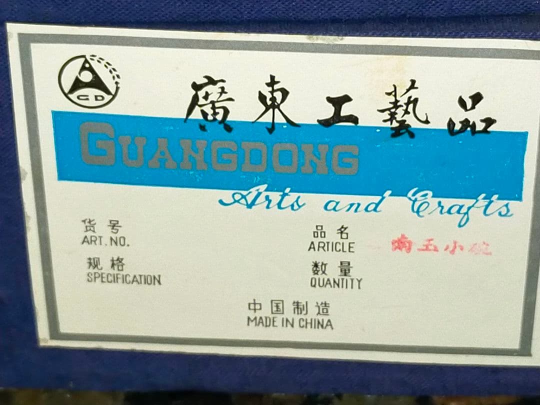 ♥小さな　観音像　銅製　鍍金　観音様　仏壇　仏具　骨董　古玩　中国