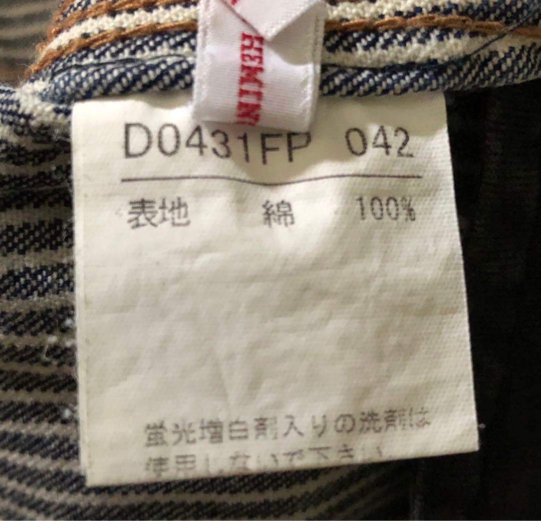 PAPAS パパス ヒッコリー オーバーオール 紺×白　M〜L メンズ　美品