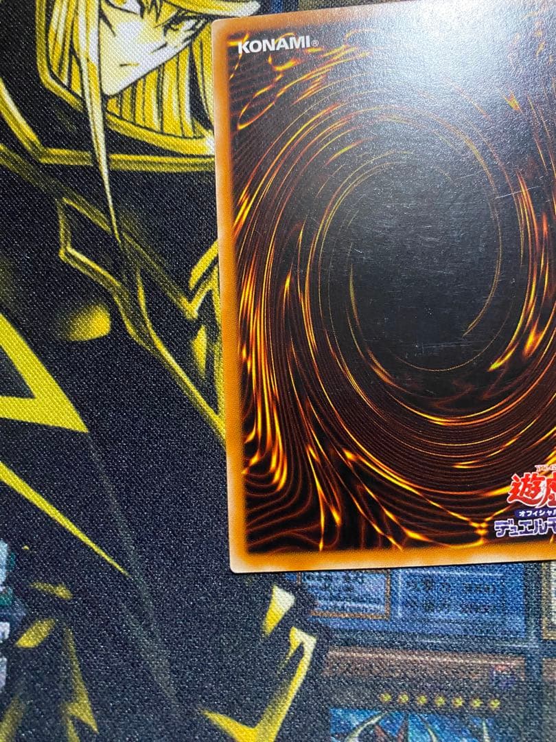 サ*品様 遊戯王　混沌の黒魔術師　旧レリーフ