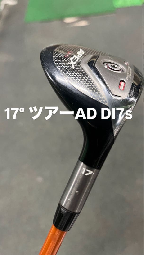 K*1様 キャロウェイ　APEX UW 17度　TourAD−DI 7S