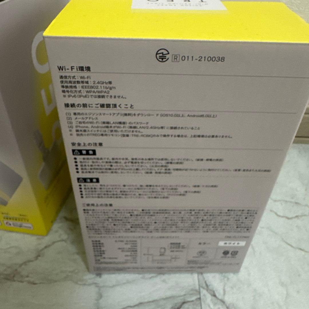 エジソンスマート 3Way点灯できるミニシーリングライト TREO【2個セット】