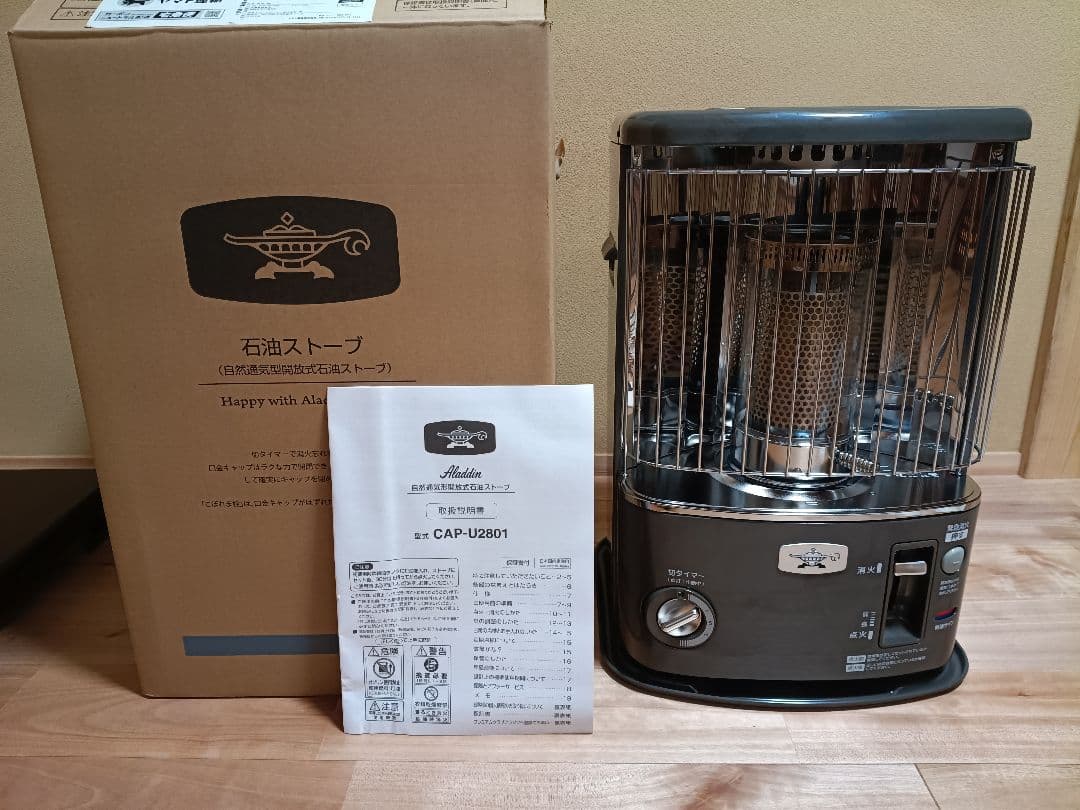 アラジン 石油ファンヒーター CAP-U2801 別注カラー　グレー