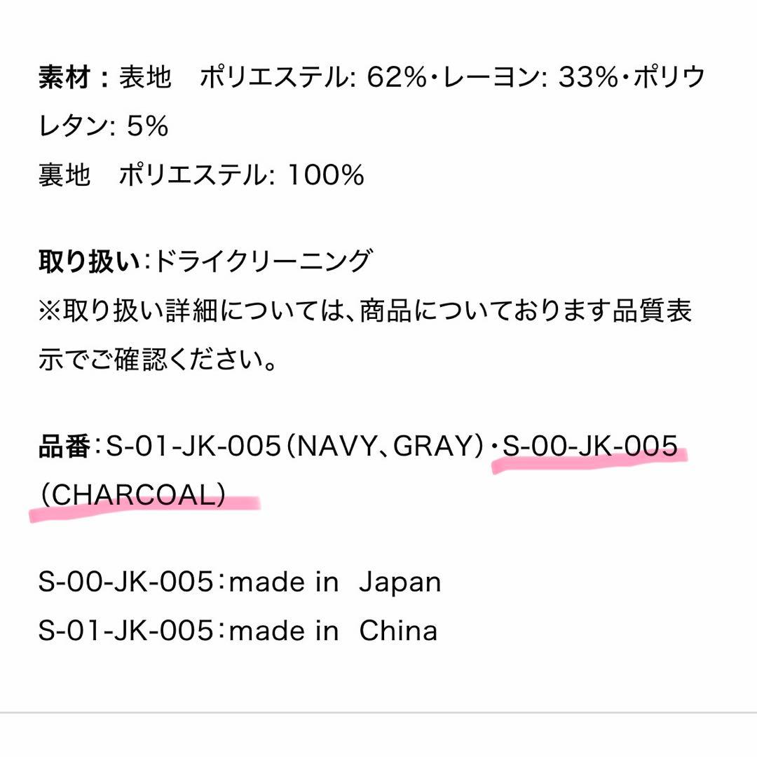 美品✨SOEJU ソージュ ウールライクロングジレ チャコール 完売品　Fサイズ