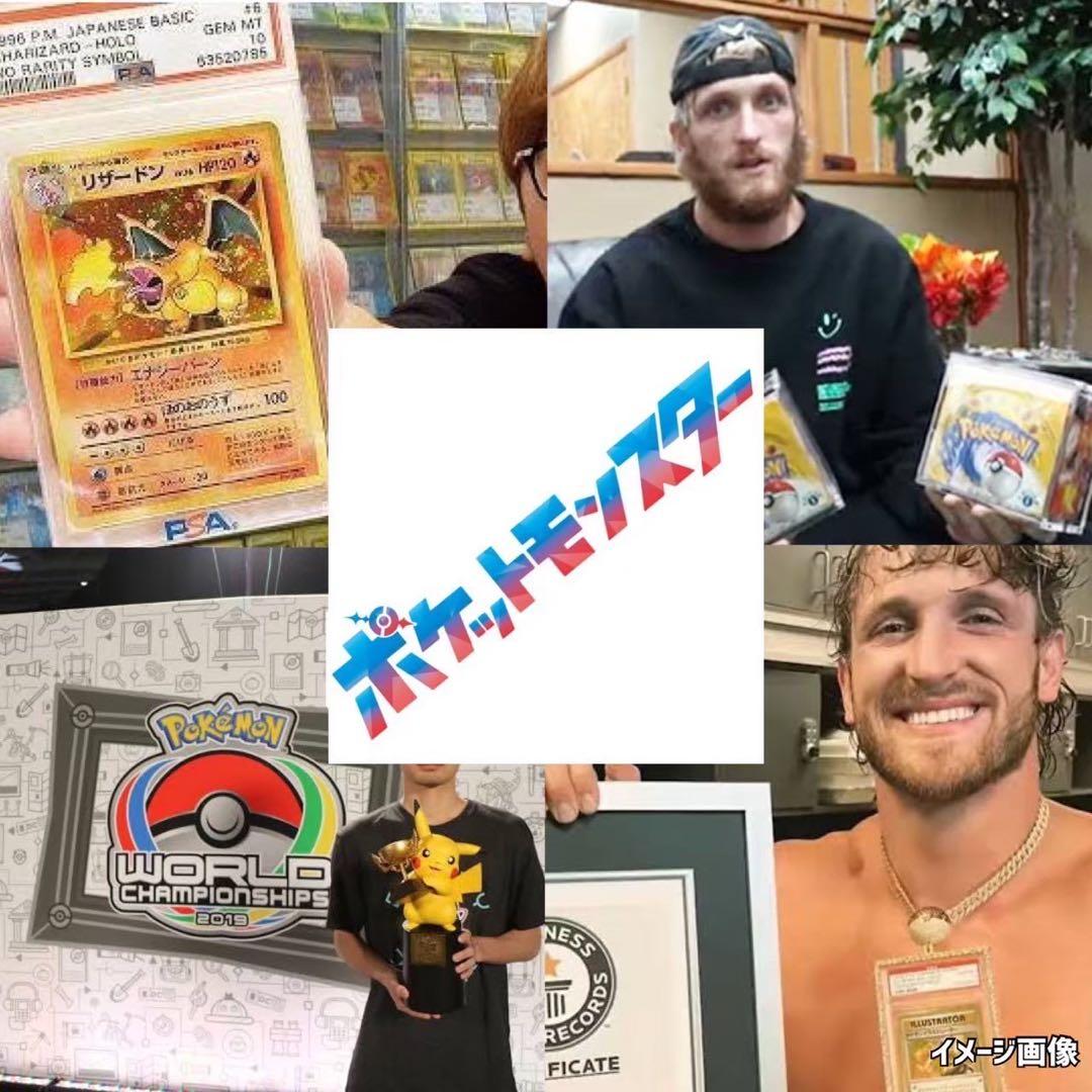 ポケモンカード未開封パックフュージョンアーツパラダイムトリガーウルトラフォース