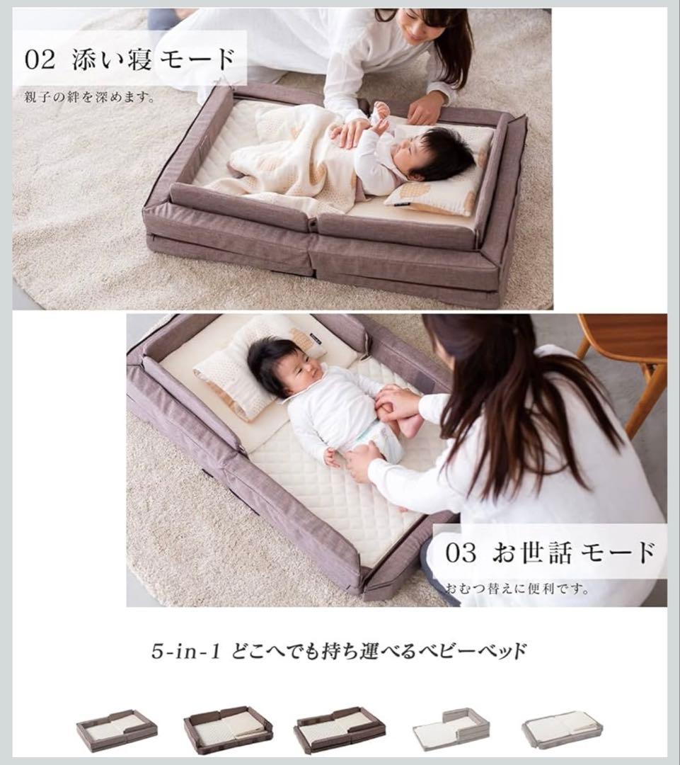 ファルスカ　コンパクトベッドFree ＋　防水シート2枚