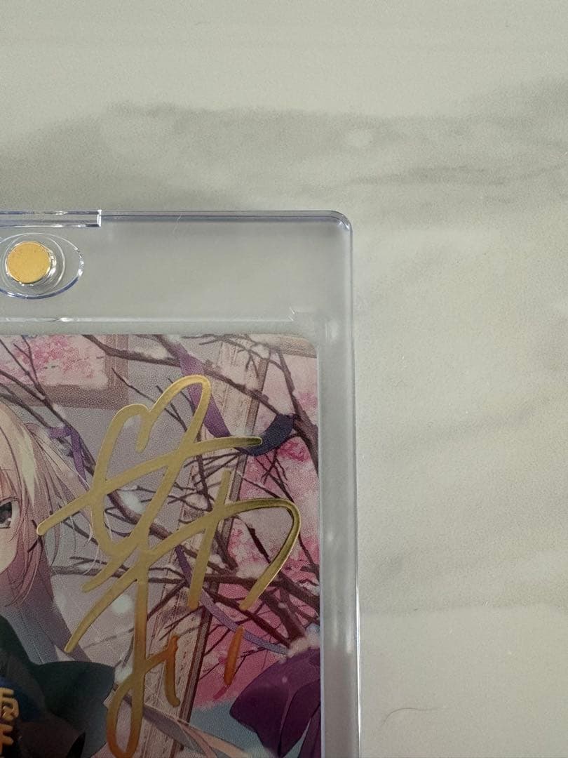 ヴァイス ロゼ 背中合わせ 夏目雫 SSP サイン 枕