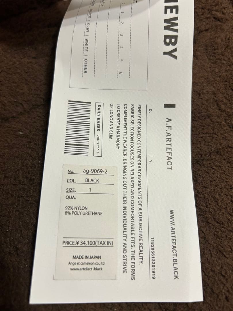 最終値下げ！！美品！！A.F ARTEFACTアーティファクトサルエルパンツ