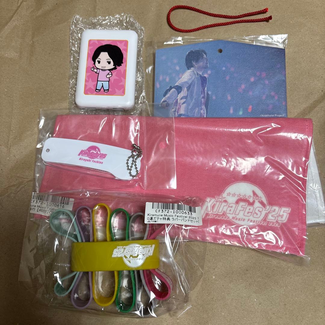 Kiramune 吉野裕行　デジタルトレカ　絵馬