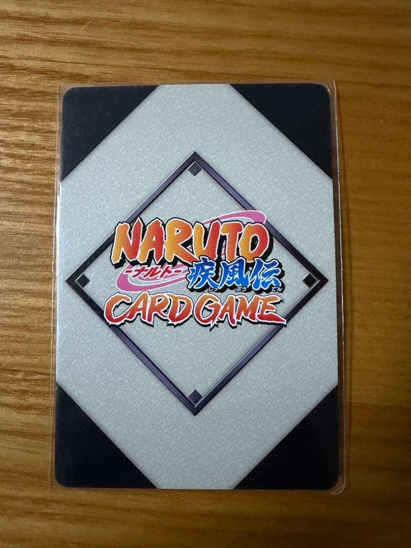 NARUTOカードゲーム うちはサスケ