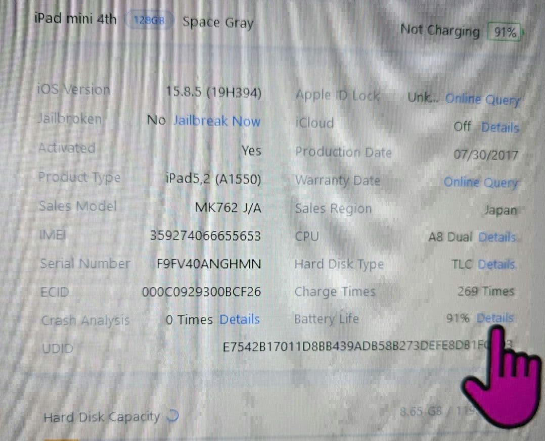 ま*ん様 比較的美品◼️iPad mini 4◼️128GB◼️バッテリー極良品