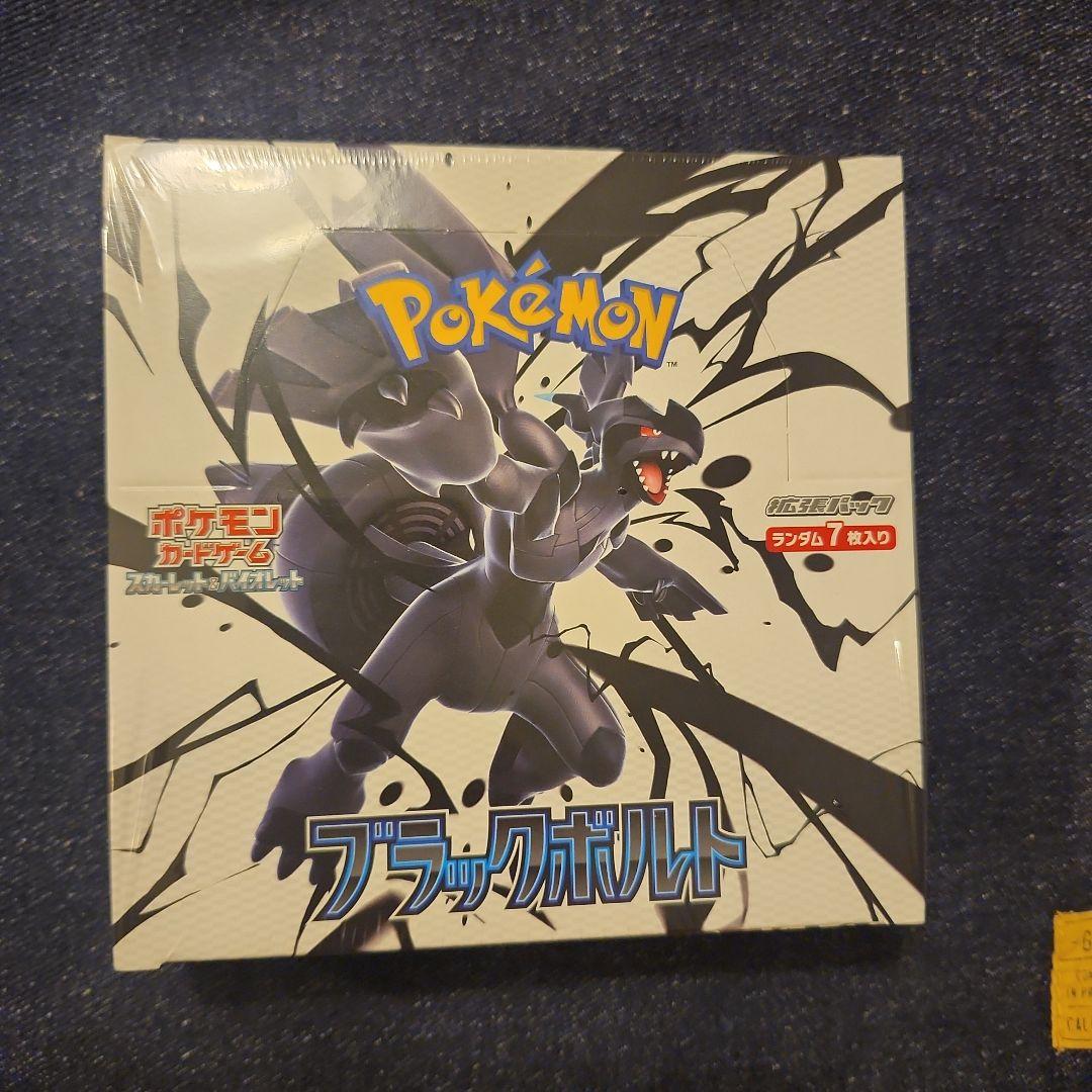 ブラックボルト 1box 新品 未開封 シュリンク付き