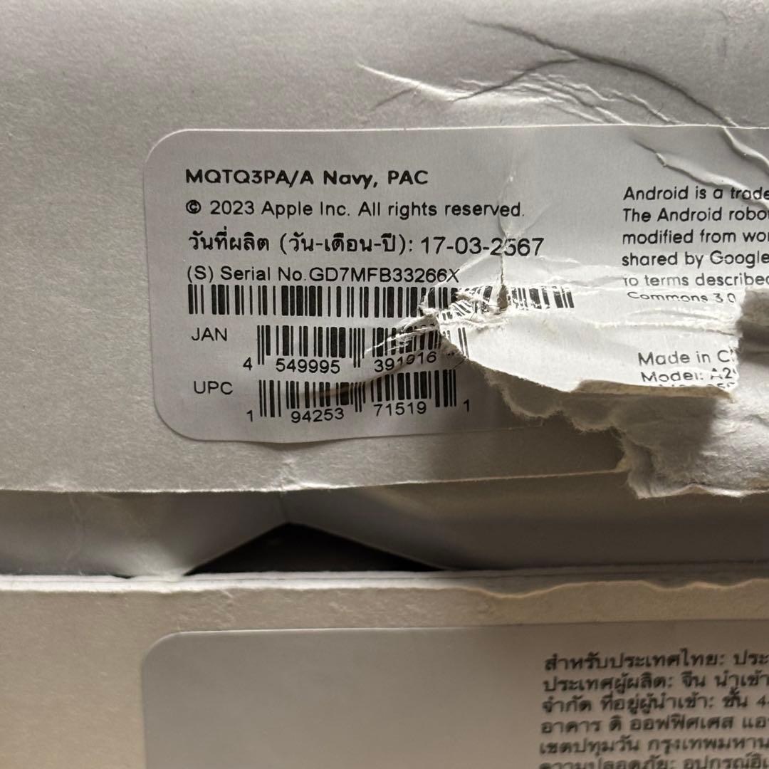 Beats Studio Pro MQTQ3PA/A ネイビー 動作確認済