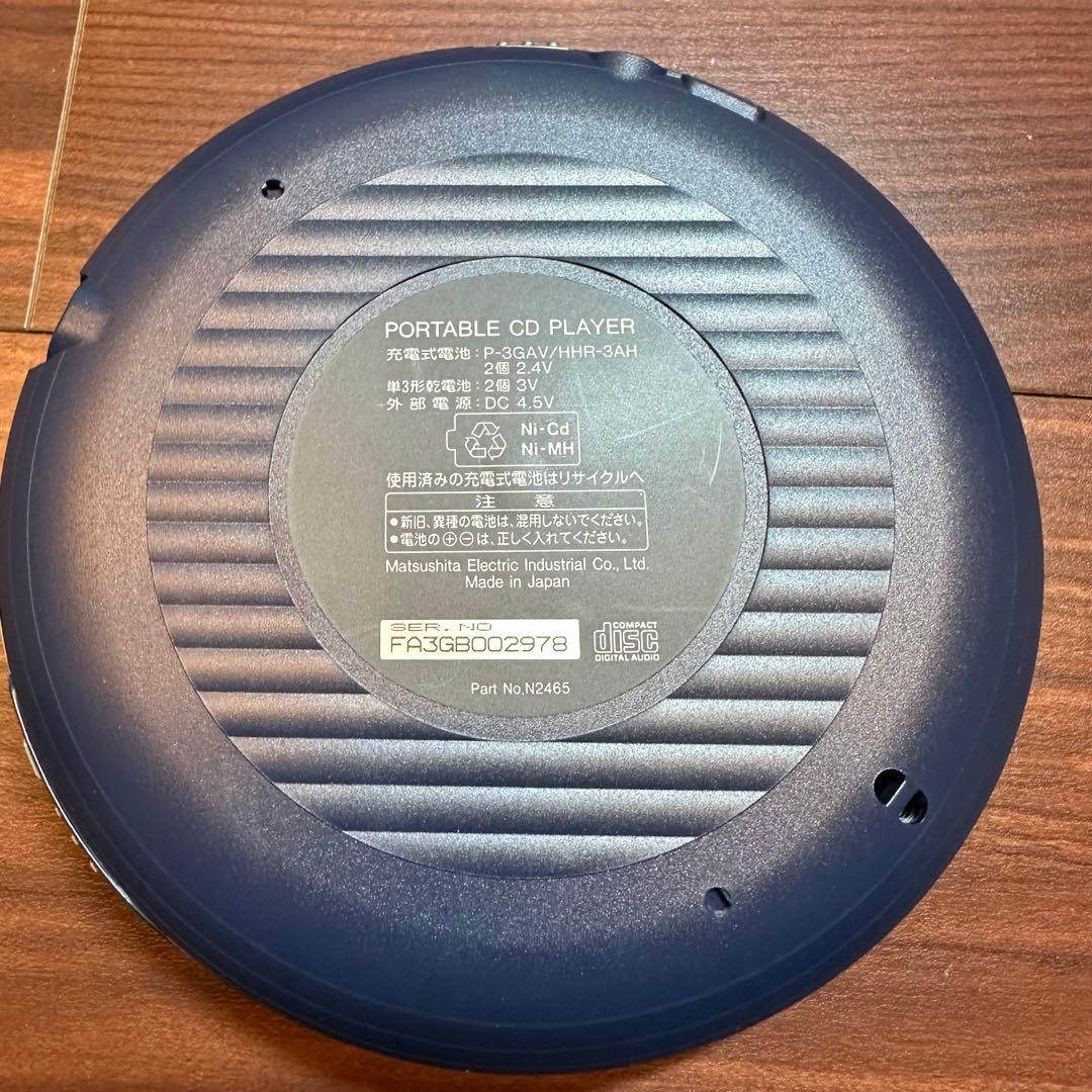 Panasonic ポータブルCDプレーヤー SL-SX320-S 5535